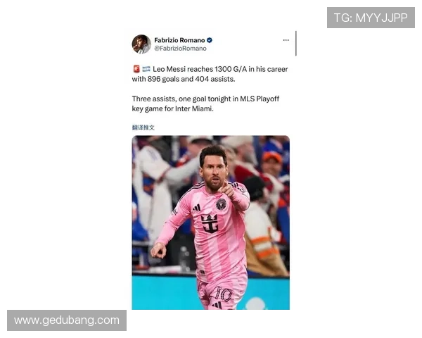 梅西对辛辛那提的表现逆转从零进球到四场一球五助的华丽转身